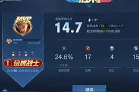 亚瑟怎么玩厉害 亚瑟为啥这么多人喜欢玩 到底强在哪里？图片