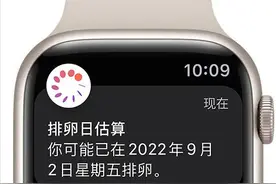 Apple Watch Series 8 相比前代有什么变化？值得买吗？图片