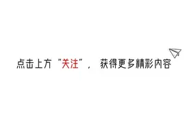 车的马力多少才够用？网友评论让人恍然大悟图片