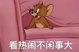 表情包｜一百八十度鞠躬感谢图片