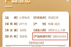 骆驼奶粉怎么选？仔细看这3点，只选对的，不选贵的图片