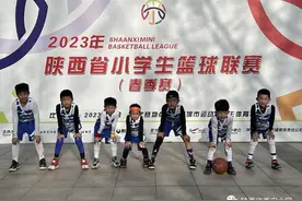 超燃！陕西省西安小学篮球赛打出了CBA的紧张感！图片