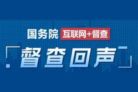 群众反映沂南县第二人民医院办理健康证明违规收费 临沂市政府认真组织核查并督促有关方面退费整改图片
