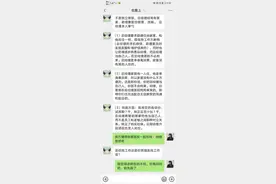 女子应聘被要求和单身男总经理同吃住，还得能做菜？涉事公司：被误解，之前也招过图片