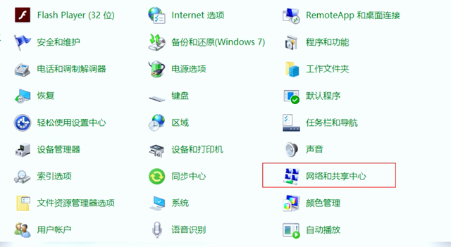 电脑连接WIFI受限，不能用怎么办？
