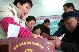 农民医保可以退钱，是真的吗？这三类人能够全额退款图片