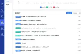 一文说透什么是CRM图片