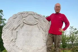 蔡氏起源于河南上蔡的蔡国图片