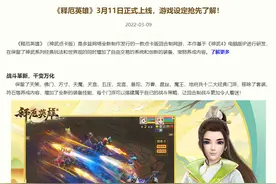 2022年那些高利润的搬砖游戏都还好吗？（上）图片