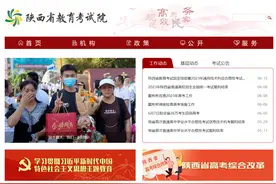 2023年陕西省普通高中学业水平合格性考试信息技术科目机考成绩发布公告图片