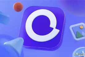 阿里云盘宣布开启会员模式：每月12元起步、非会员不限速图片