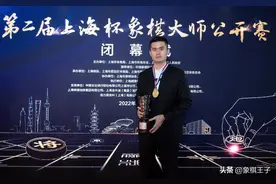 上海杯王天一神冠等级分神至2772再创历史，致敬胡荣华30年前神局图片