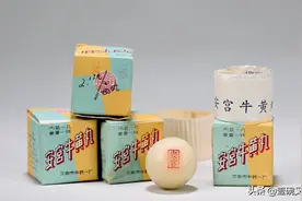 一颗11万？天价“过期药”？安宫牛黄丸是神药还是炒作图片