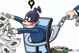 帮人解封微信账号就能赚钱？ 这可太“刑”了！图片