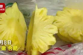 警惕！女生吃了半个菠萝嘴巴肿胀出血 医生：用盐水泡半小时再食用图片