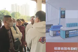 认购共享充电宝进行托管，投资者被“割韭菜”？涉及金额上千万图片