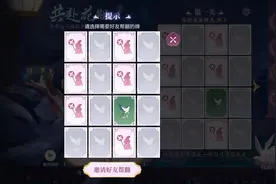 王者荣耀共赴花期邀请好友被禁言图片