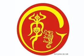 《湖广填四川》仁寿李氏源流及在仁寿之发展（二）图片