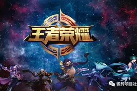 王者荣耀快速获币，轻松刷钱攻略图片