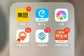 这4套方法免费领取：腾讯、爱奇艺会员，最后一个方法最简单图片