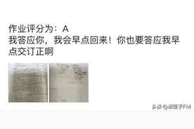 当中考生和数学老师住进同一所方舱，“一对一”的教学和心理辅导，都有图片