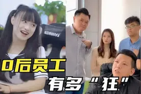 00后开始“整顿”职场，拒绝加班被解雇，申请仲裁后获赔20万图片