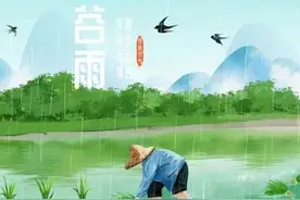 天气预报：谷雨将至，今年谷雨不一般，3个特征可总结，农谚咋说图片
