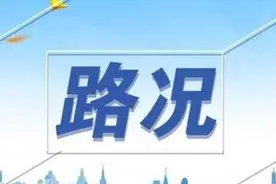 12月9日14:50，山西省高速公路路况信息（持续更新中）图片