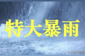天气预报：明天29号暴雨大雨确定，2022年是冷秋？看农谚咋说图片