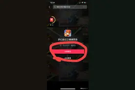 抖音极速版各种类型广告如何操作，才能提高金币，稳定开1200金币图片