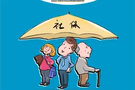 影响每个人！深圳社保7月变化图片