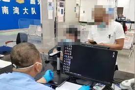 女子驾车遭遇别车，发视频举报！结果来了！图片