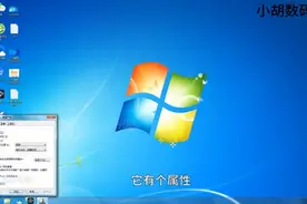 w7开始菜单没有运行框？如何设置解决图片