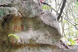 它是世界上最神奇的一块石头，它的故事却只与两个男人有关图片