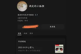 考研英语真题出自哪些外刊，这些外刊从哪里找呢？图片