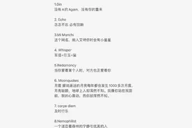 好听有意义的微信id图片
