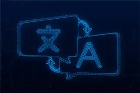 新民快评 | BE了还是HE了？图片