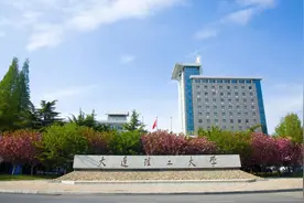 辽宁物理类投档线：大连理工608分居省内第一，辽大会计学爆火图片