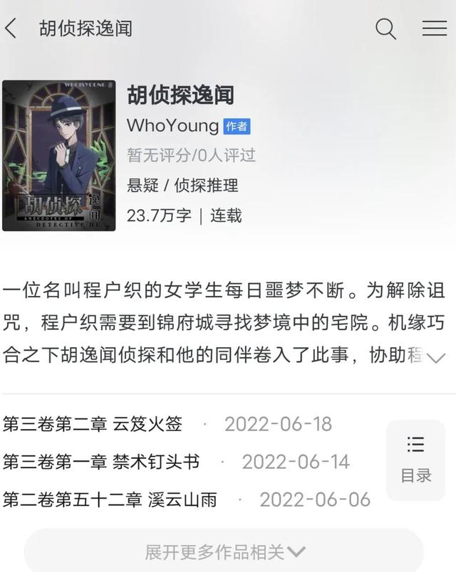 当年看似简陋的侦探游戏，是如何成为了一代玩家的回忆