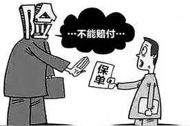 保险行业集体吐槽：大家再不买保险，保险公司就要倒闭了图片