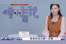 中国家庭病态的“自残式教育”：孩子不听话，我就给自己一巴掌图片