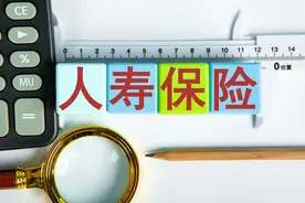 寿险产品年交5万连续10年，在20年后可领取100万，这有可能吗？图片