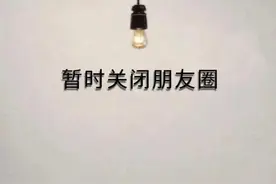 申论写作中用得上的名言金句——“信念坚定”篇图片