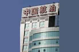 有谁还记得2004年中航油危机事件图片