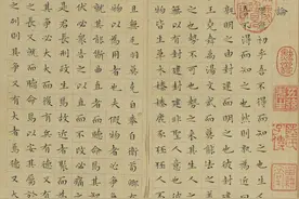 优秀的大书法家楷书功底大都是很厉害的，文征明小楷欣赏图片