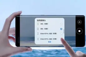 华为手机“多机位”怎样使用？1部华为手机，就能顶1个拍摄团队图片
