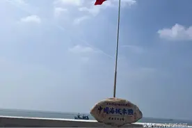 我国海拔以什么为标准？标准基点在哪？实访我国唯一水准零点图片