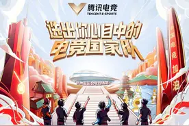 亚运会英雄联盟国家队投票正式开启！左手暂时领跑，小虎榜上有名图片