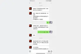 物流跟车员是不是真的？图片