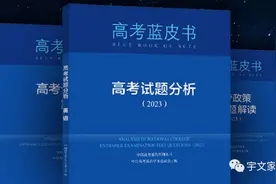 2023年高考蓝皮书新高考卷标准样卷语文试题及答案解析图片